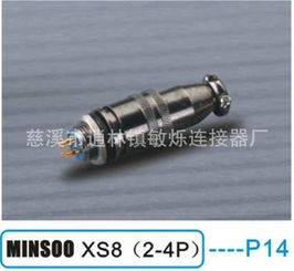 慈溪市逍林鎮敏爍連接器廠 匠心鑄就連接器品質之選