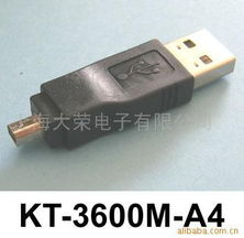 上海大榮電子電腦連接器產品概覽