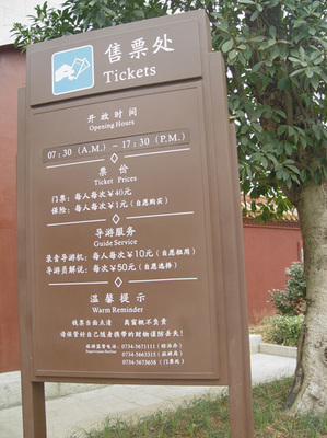 導(dǎo)向未來 吳江區(qū)黎里鎮(zhèn)北厙大川標(biāo)識經(jīng)營部的標(biāo)示系統(tǒng)與導(dǎo)游服務(wù)