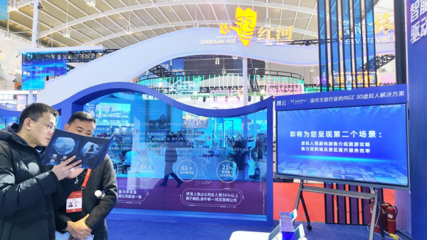 魔琺科技與騰云攜手 AI虛擬人引領文旅新體驗
