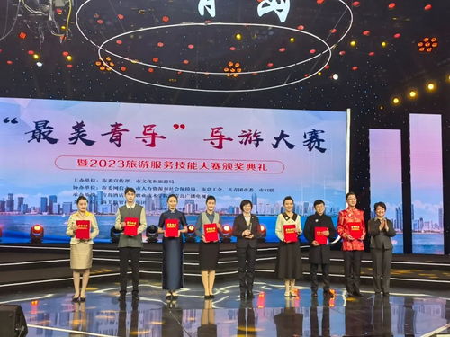 繪就“詩和遠(yuǎn)方”新畫卷——青島打造“最美青導(dǎo)”導(dǎo)游服務(wù)品牌紀(jì)實(shí)