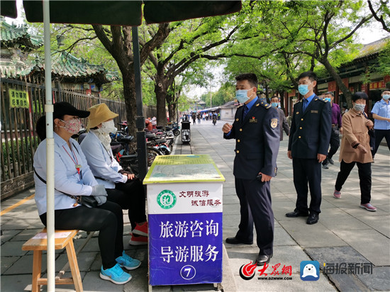 五一假期我在崗 曲阜市綜合行政執法局堅守一線執法忙，暖心導游服務不打烊